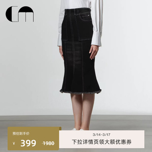 COMME MOI吕燕设计师早春休闲时尚修身牛仔裙鱼尾半身裙中长裙