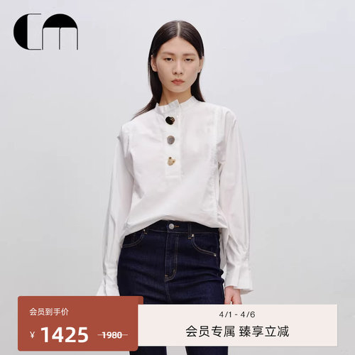 COMMEMOI不规则纽扣立领衬衣