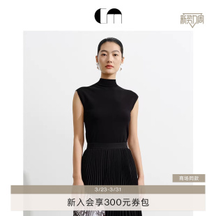 高领无缝针织短袖 女装 上衣 MOI吕燕设计师2026年早春新款 COMME