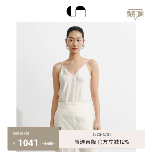 COMME 可调节肩带几何提花吊带背心 MOI吕燕设计师早春女装