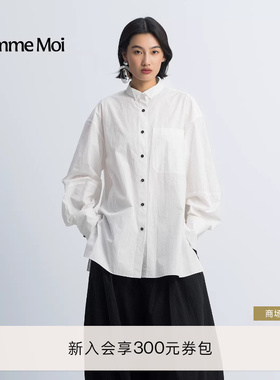 COMME MOI吕燕设计师2026年春夏新款女装通勤廓形立领长袖衬衫