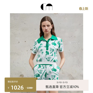 COMMEMOI吕燕设计师早春女装绿色提花polo领针短袖织衬衫织
