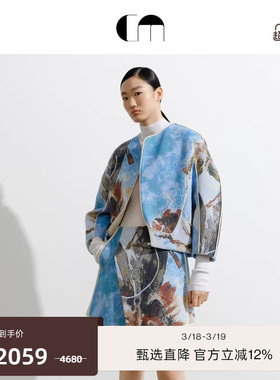 COMME MOI吕燕设计师早春女装复古小众设计提花廓形夹克