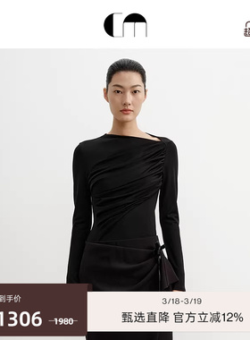 COMME MOI吕燕设计师早春女装抽褶紧身羊毛长袖上衣