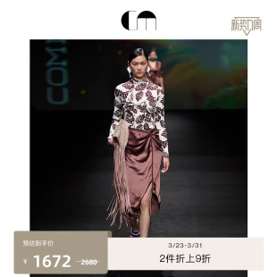 MOI吕燕设计师早春女编织带不对称半裙 COMME 秀场同款