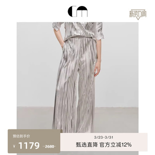 简约细褶阔腿裤 亮闪设计感经典 MOI吕燕设计师早春女装 COMME