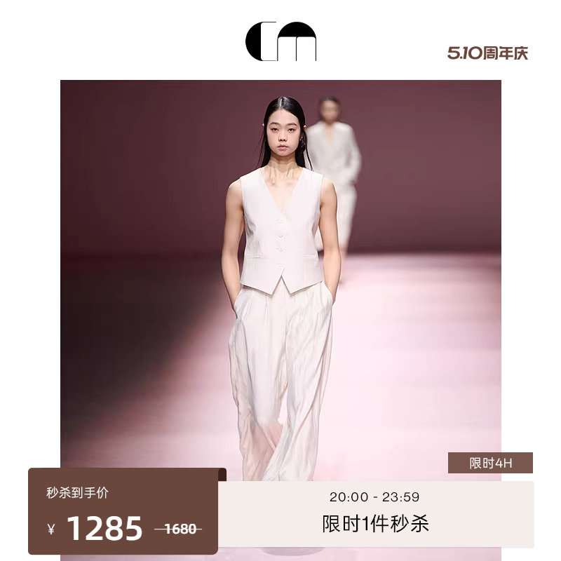 [秀场同款]COMME MOI吕燕设计师款高智淡人V领短款马甲