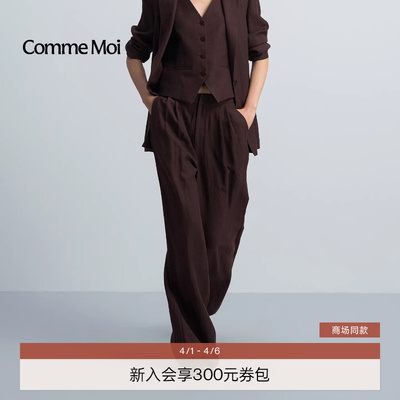 COMME MOI吕燕设计师2026年春夏新款女装高智通勤高腰阔腿裤