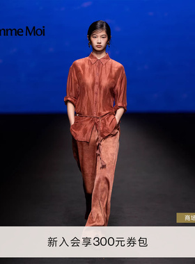 [秀场同款]桑蚕丝COMME MOI吕燕设计师2026年春夏复古抽褶阔腿裤
