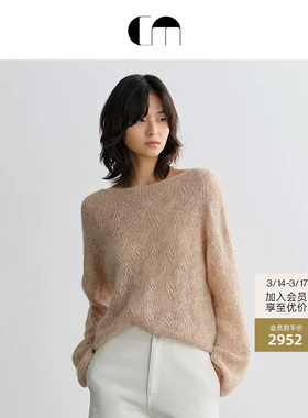[明星同款]COMME MOI吕燕设计师早春女落肩宽松绞花套头轻薄毛衣
