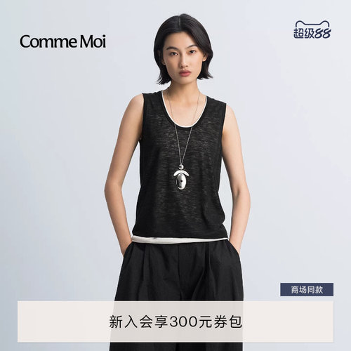 双层撞色针织背心