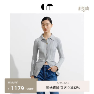 单排扣 多巴胺修身 COMME MOI吕燕设计师早春女针织衫