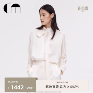 衬衫 COMME MOI吕燕设计师早春垂感舒适系带设计通勤淡人女士长袖