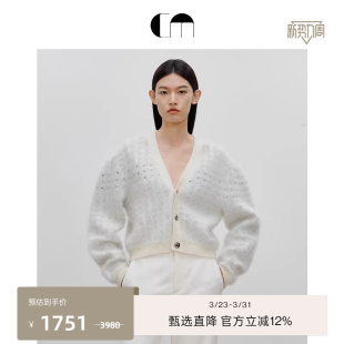 千鸟格提花绒感针织开衫 COMME MOI吕燕设计师早春女装