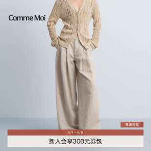 COMME 女装 通勤百搭双褶阔腿裤 MOI吕燕设计师2026年春夏新款