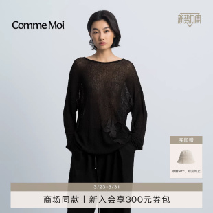 微透针织罩衫 MOI吕燕设计师2026年早春女装 COMME 意大利进口