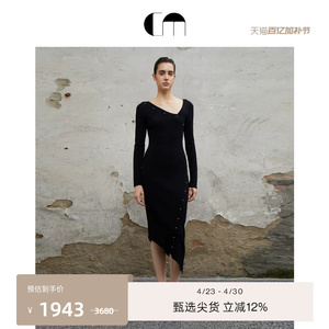 [王雯琴同款]COMMEMOI吕燕设计师春夏针织弹力修身不对称连衣裙女