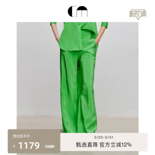 MOI吕燕设计师女装 COMME 早春绿色多巴胺穿搭阔腿裤 吕燕同款
