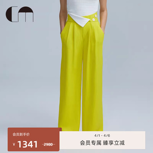 COMME 垂坠感时尚 女士高腰宽松阔腿裤 MOI吕燕设计师春夏长裤