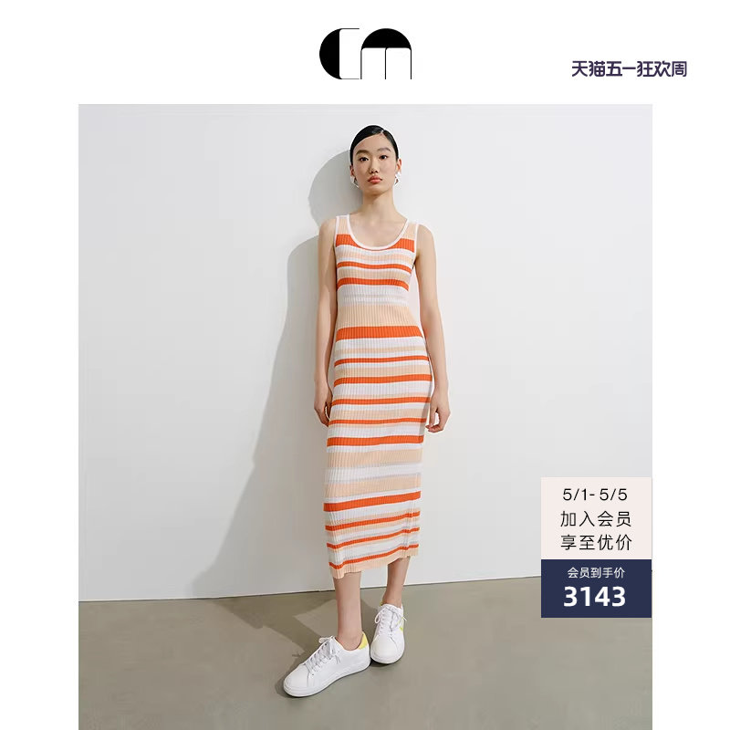 明星同款系列 COMME MOI吕燕设计师夏季羊毛U领条纹紧身连衣裙