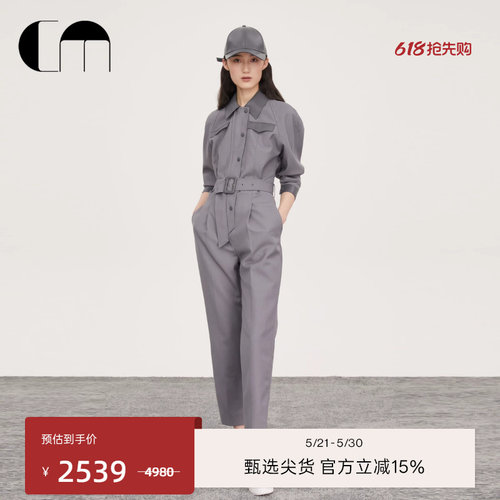 CM拼接休闲高腰连体裤