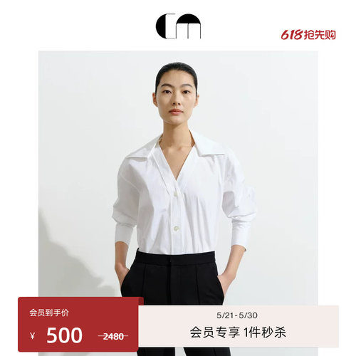 COMMEMOI通勤百搭衬衫