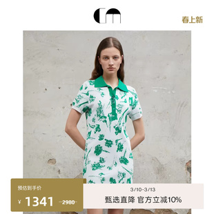 COMMEMOI吕燕设计师早春多巴胺女装提花polo针织连衣裙