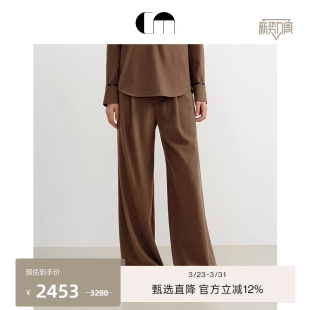 复古绒面美拉德羊毛阔腿裤 COMME MOI吕燕设计师早春女装