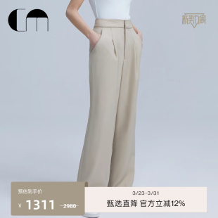 西裤 COMME MOI吕燕设计师早春垂感精纺羊毛浅卡其高腰女士阔腿裤