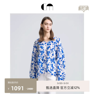上衣衬衫 桑蚕丝V领薄款 MOI吕燕设计师早春女装 COMME