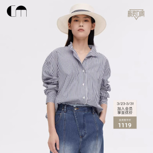 通勤条纹航海系女士长袖 经典 衬衣 MOI吕燕设计师早春衬衫 COMME