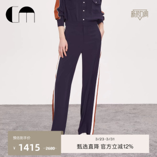 MOI吕燕设计师早春撞色运动风长裤 COMME 直筒裤 闫妮柯蓝同款