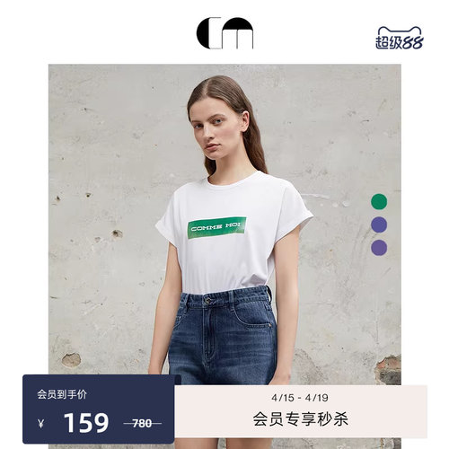 吕燕设计师纯棉百搭LOGOT恤