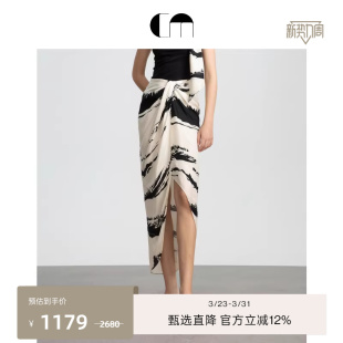 COMME 真丝印花开衩中长裙半裙 MOI吕燕设计师早春女装