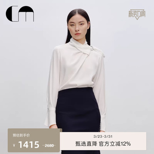 饰白色女士不易皱衬衣 褶裥领装 COMME MOI吕燕设计师早春衬衫