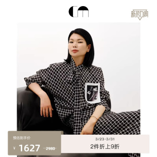 MOI吕燕设计师早春连袖 COMME 飘带领桑蚕丝衬衫 吕燕陈数同款