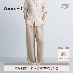 重磅真丝阔腿裤 女装 MOI吕燕设计师2026年早春新款 桑蚕丝COMME