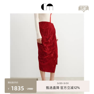 COMME MOI吕燕设计师早春女复古红色丝绒不规则打褶设计半身裙