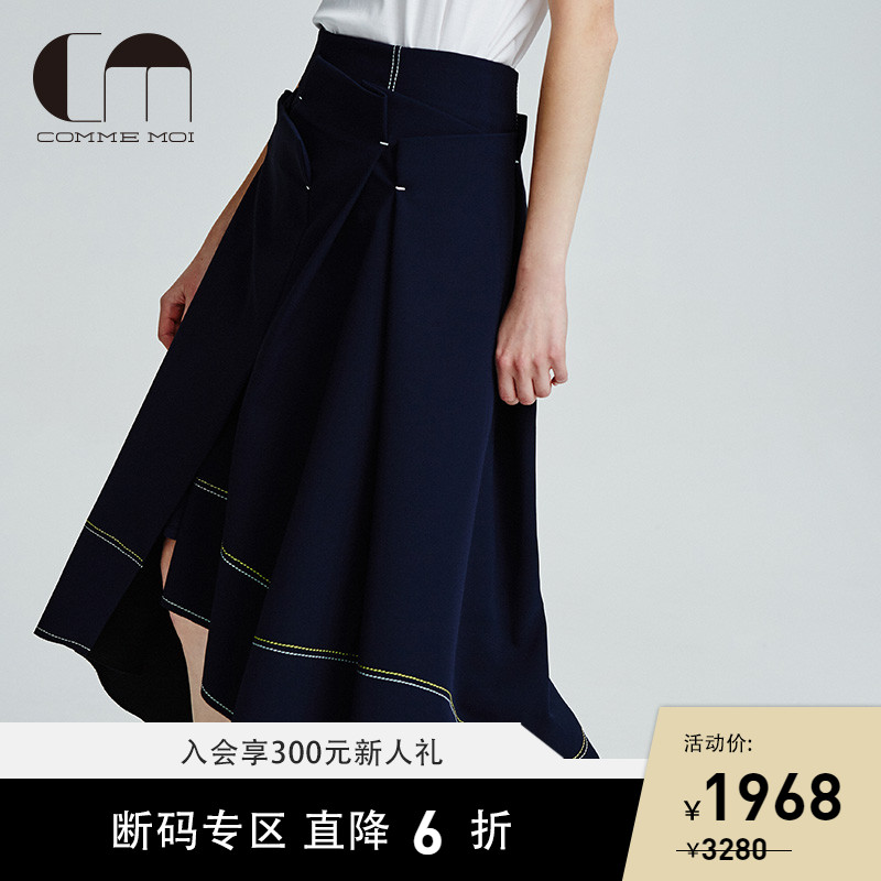 COMME MOI吕燕设计师春夏款半裙不对称褶裥藏青色女士A型中长裙在类目 女装/女士精品, 半身裙中 - 来自Buy2taobao.com提供专业的淘宝代购服务