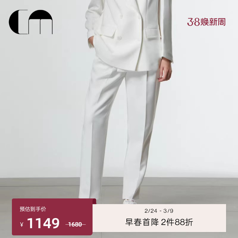 COMME MOI吕燕设计师早春女士通勤高腰多色休闲通勤锥形裤长裤 - CM女装官方旗舰店出品