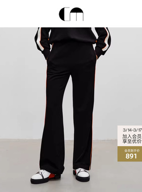 COMME MOI吕燕设计师早春女装撞色时尚运动黑色直筒卫裤