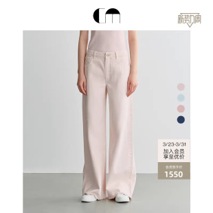 长裤 陈数同款 多色牛仔裤 MOI吕燕设计师女简约时尚 COMME