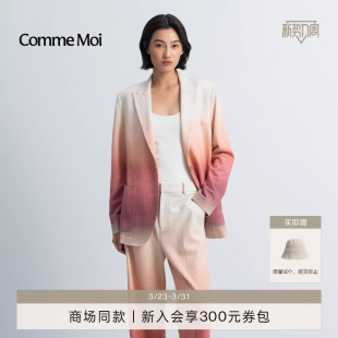 羊毛直身极简风西装 女装 外套 MOI吕燕设计师2026年春新款 COMME