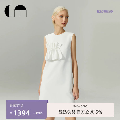 COMME MOI吕燕设计师夏季仿珍珠装饰A型无袖通勤简约白色连衣裙女