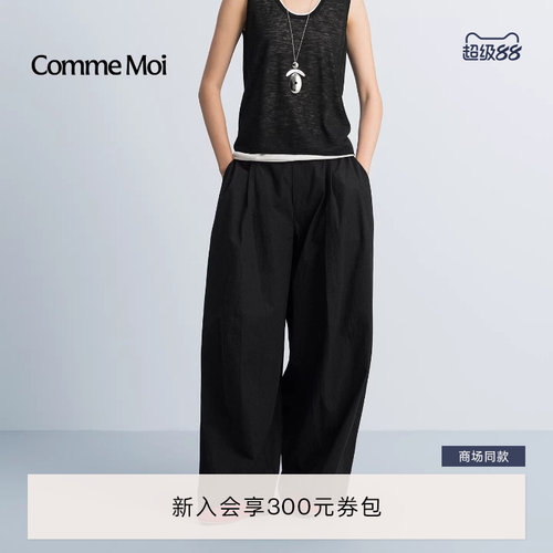 宽松双褶弯刀裤