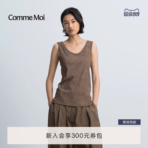 罗纹圆机针织背心