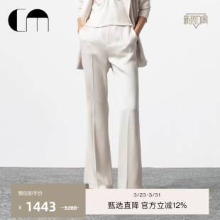 女 裤 COMME MOI吕燕设计师早春香槟色醋酸微喇显瘦西装