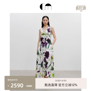 COMME 连衣裙 MOI吕燕设计师早春多巴胺女腰部造型度假风国风无袖