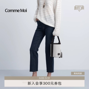 藏蓝色九分直筒毛边牛仔裤 COMME MOI吕燕设计师春夏女装