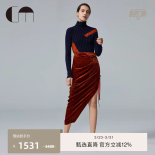 COMME MOI吕燕设计师早春复古丝绒新年红年会礼服不规则半身裙女
